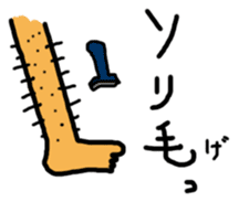 Stickers Uchinaguchi casual sticker #2140902