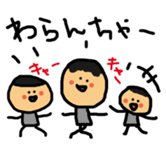 Stickers Uchinaguchi casual sticker #2140903