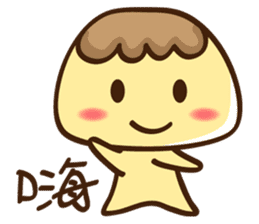 Pudding sticker #2140984