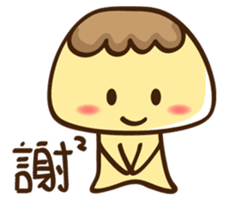 Pudding sticker #2140986