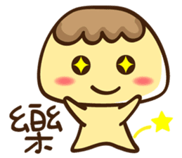 Pudding sticker #2140988