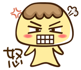 Pudding sticker #2140989
