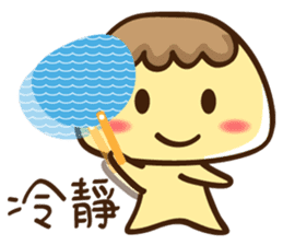Pudding sticker #2140994