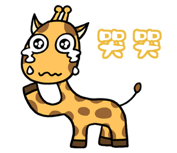 Giraffe Me Part2 sticker #2141106