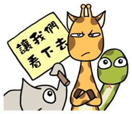 Giraffe Me Part2 sticker #2141109