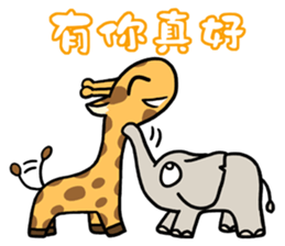Giraffe Me Part2 sticker #2141115