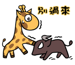 Giraffe Me Part2 sticker #2141118