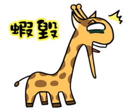 Giraffe Me Part2 sticker #2141119