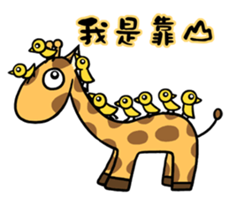 Giraffe Me Part2 sticker #2141120
