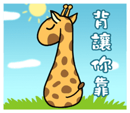 Giraffe Me Part2 sticker #2141125