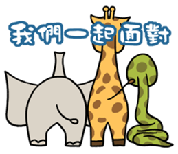 Giraffe Me Part2 sticker #2141127