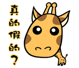 Giraffe Me Part2 sticker #2141131