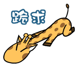 Giraffe Me Part2 sticker #2141134