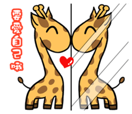 Giraffe Me Part2 sticker #2141140