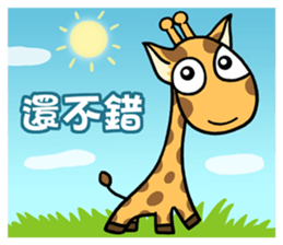 Giraffe Me Part2 sticker #2141143