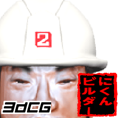builder Nikun