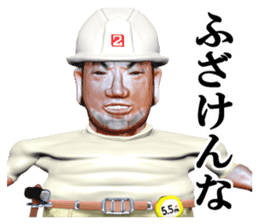 builder Nikun sticker #2141185