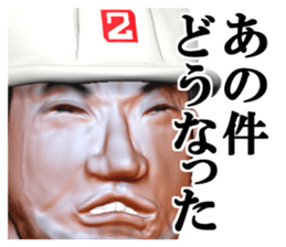 builder Nikun sticker #2141186