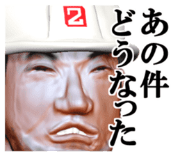 builder Nikun sticker #2141186