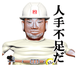 builder Nikun sticker #2141190
