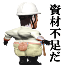 builder Nikun sticker #2141191