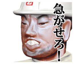 builder Nikun sticker #2141192