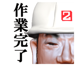 builder Nikun sticker #2141193