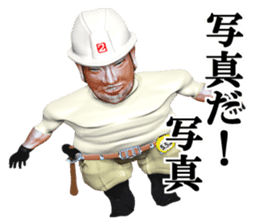 builder Nikun sticker #2141194