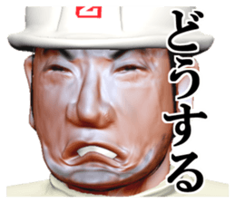 builder Nikun sticker #2141195