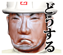 builder Nikun sticker #2141195