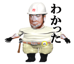 builder Nikun sticker #2141196