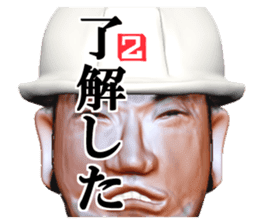 builder Nikun sticker #2141198