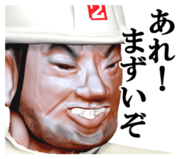 builder Nikun sticker #2141200