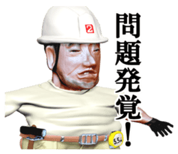 builder Nikun sticker #2141201