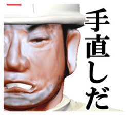 builder Nikun sticker #2141202