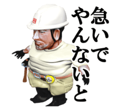 builder Nikun sticker #2141204