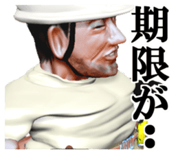 builder Nikun sticker #2141206