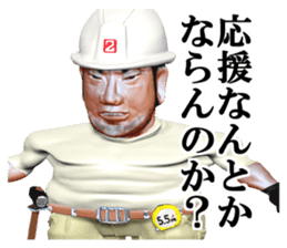 builder Nikun sticker #2141208