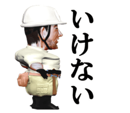 builder Nikun sticker #2141210