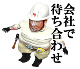 builder Nikun sticker #2141211