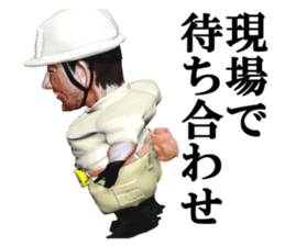 builder Nikun sticker #2141212