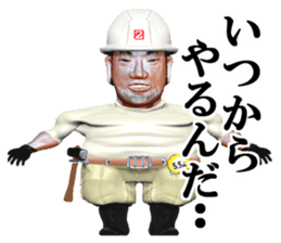 builder Nikun sticker #2141213