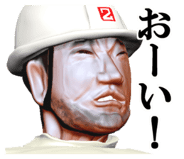 builder Nikun sticker #2141214