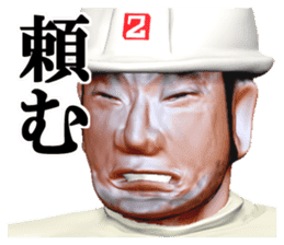 builder Nikun sticker #2141217