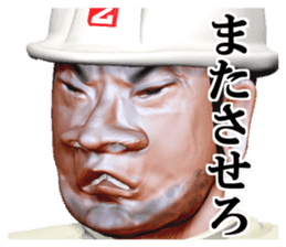 builder Nikun sticker #2141219