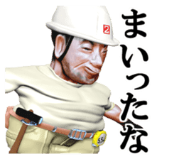 builder Nikun sticker #2141221