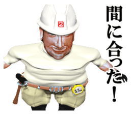 builder Nikun sticker #2141223