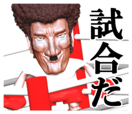 Champion punch sticker #2141344