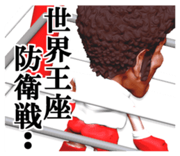 Champion punch sticker #2141345