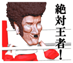 Champion punch sticker #2141347